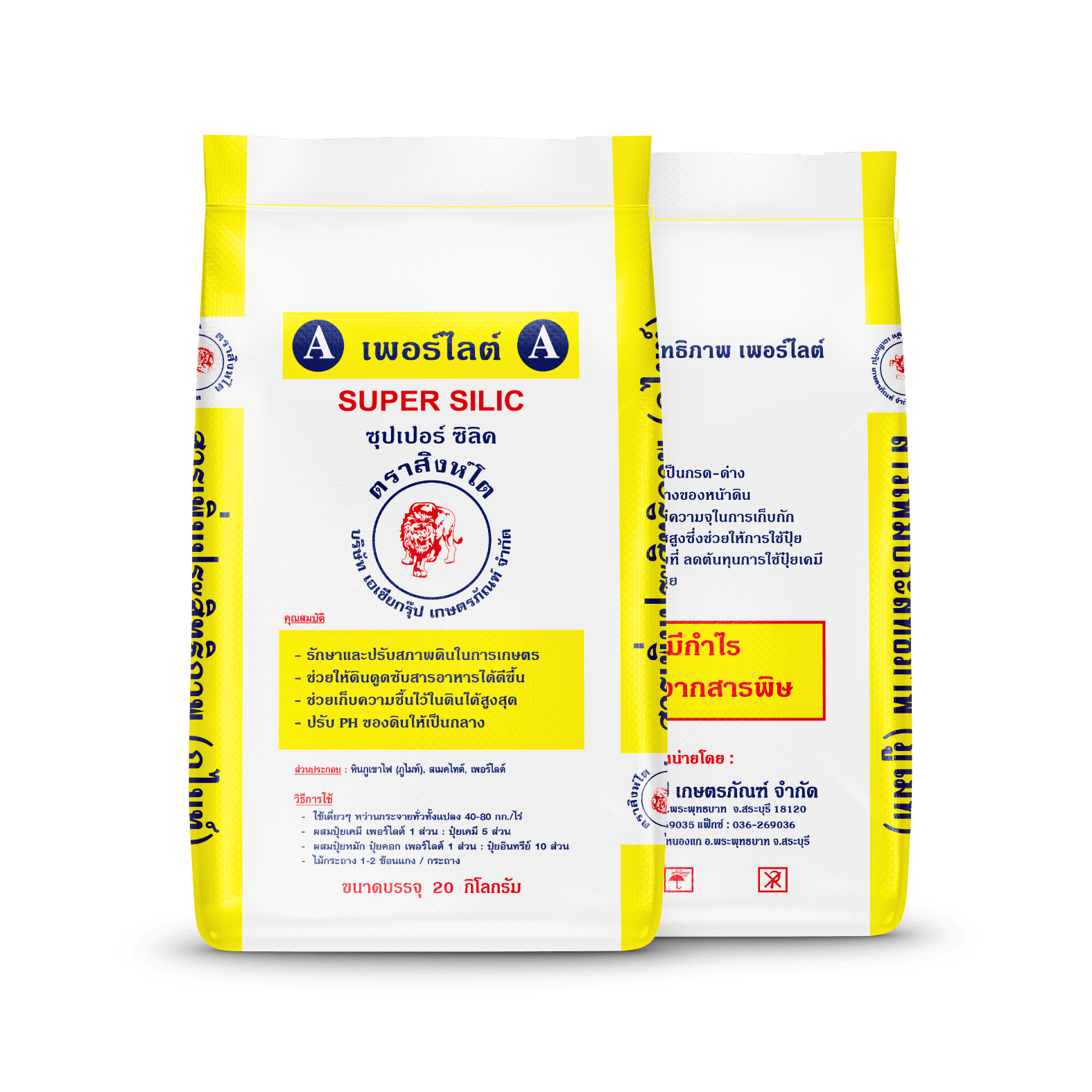 supersilic FB inner NBG (1)